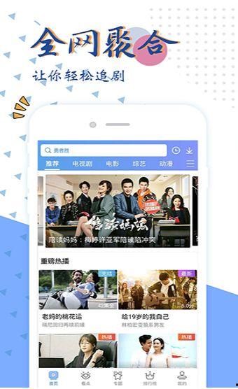 在线免费国产视频,探索精彩纷呈的影视世界